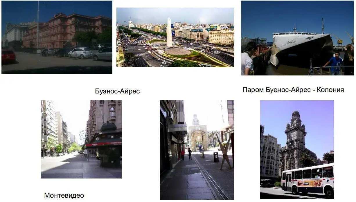 В старой части города я не встретил большого количества архитектурных - фото 17
