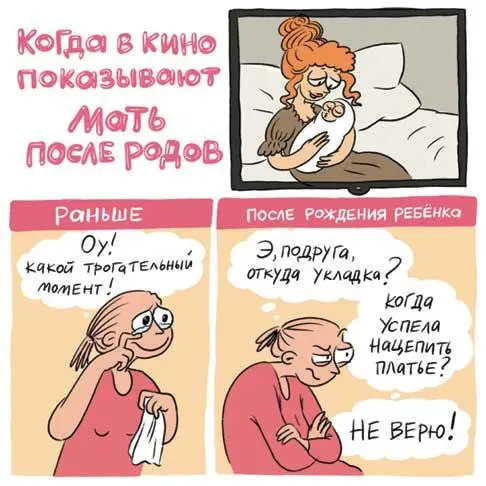 Малыш родился состоялось первое прикладывание к груди а потом следующее еще - фото 2