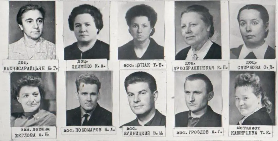 Это средняя часть фотографии Крайняя справа в нижнем ряду наш - фото 19