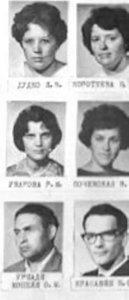 Слева внизу УРИАДИ КАПЕЛИ Умер рано не знаю от чего Неожиданно посещая - фото 25