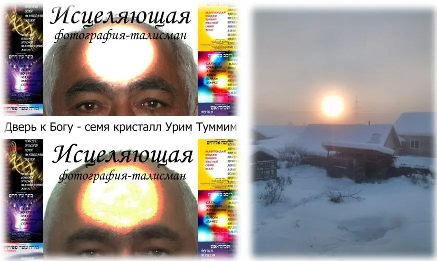 Беги от глупцов даже Иисус бежал от них Много крови было пролито изза - фото 16