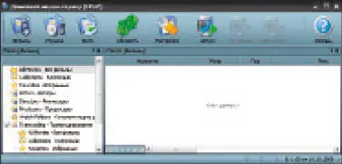ОС Windows Адрес wwwhomemediaserverru Версия 100 Размер 71 Мбайт Интерфейс - фото 43