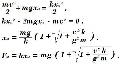 Отсюда по Второму закону Ньютона максимальное ускорение равно Теперь найдем - фото 3