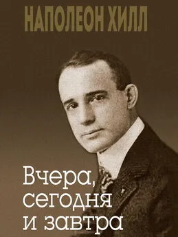 Джудит Уильямсон - Вчера, сегодня и завтра