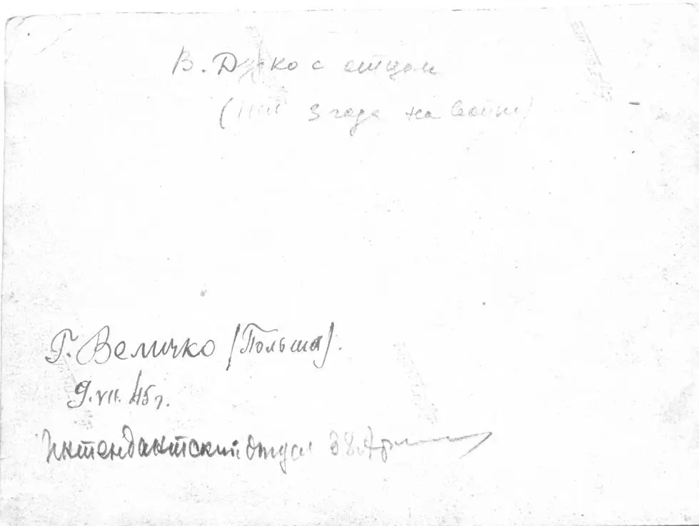 Вот эта фотография на которой офицеры штаба 58ой армии и я с ними - фото 21