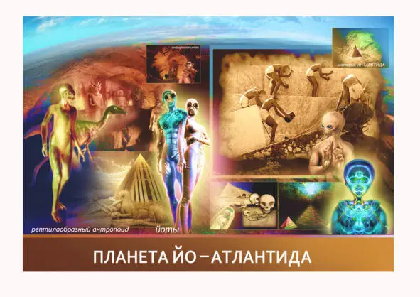 Планета Земля уже давно заселена киссоидными А точнее южное побережье - фото 11