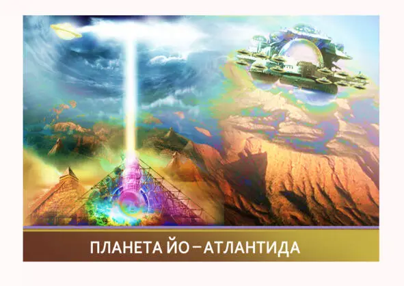 Управляют процессом фантомы О а рабочий материал и рабочая черная сила - фото 14