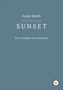 Annie Harris - SUNSET