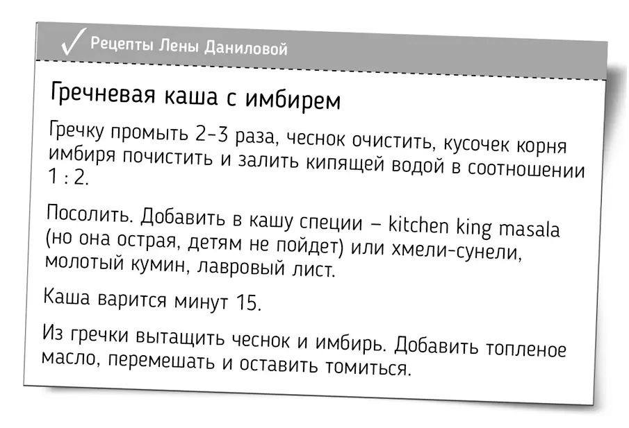 Начнем с вдохновения и самоорганизации Главная причина по которой многим из - фото 2