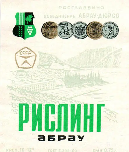 1214 03 72 г Приезд Макаровца Наш друг Коля Макаровец периодически - фото 51