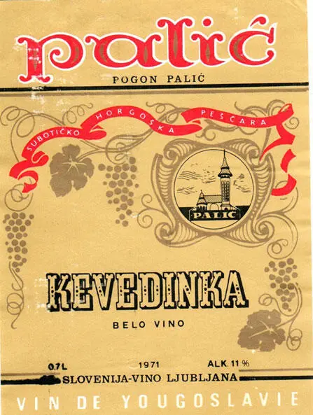 И ещё одна бутылочка сухого теперь уже из нашего бара KEVEDINKA belo vino - фото 60