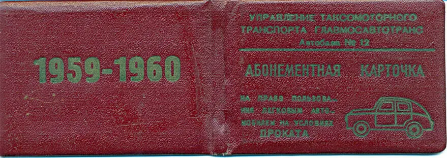 ВСПОМИНАЕТ ВИКТОР Мы ещё не успели опериться в своей семейной жизни а уже - фото 3