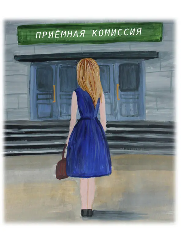 В мае настала радостная пора повторной сдачи ЕГЭ Так как я не была прописана - фото 5