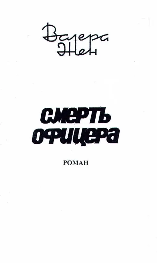 ЕСТЕСТВЕННЫЕ ЖЕЛАНИЯ НЕУДОВЛЕТВОРЕНИЕ КОТОРЫХ НЕ ВЕДЕТ К БОЛИ НО В КОТОРЫХ - фото 3