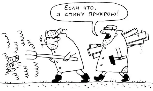 ИСТОРИЯ 1 НОЧНОЙ КЛУБ Дело было когда я учился на последних курсах - фото 10