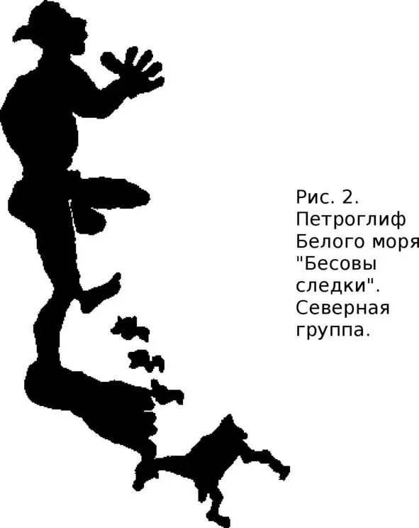 Книга статей выдающегося ученого С В Жарниковой посвящена исследованию - фото 4