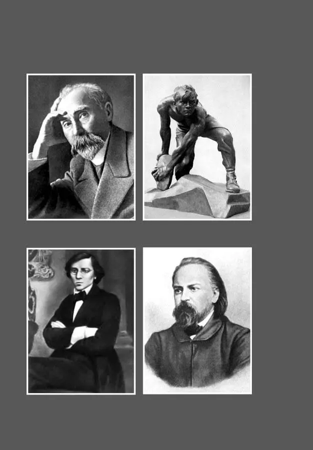 Б Славин Был ли исторический шанс у русской общины О мировоззрении - фото 2
