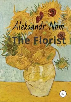 Aleksandr Nom - The Florist