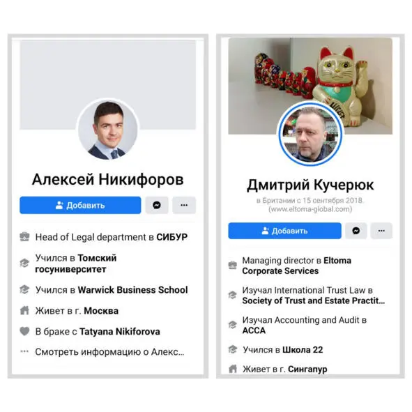 Фейсбук ваша сеть если 1 Вы метите в чемпионы юридического рынка - фото 8