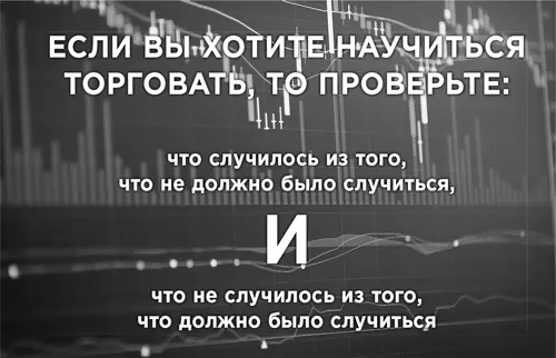 Ничто не происходит случайно Если вы становитесь свидетелем чегото - фото 1