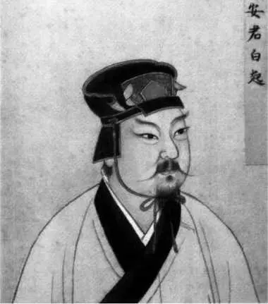 Бай Ци известный генерал царства Цинь в период Чжаньго Приехав туда Су Ли - фото 3