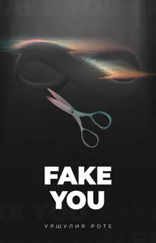 Уршулия Роте - Fake you