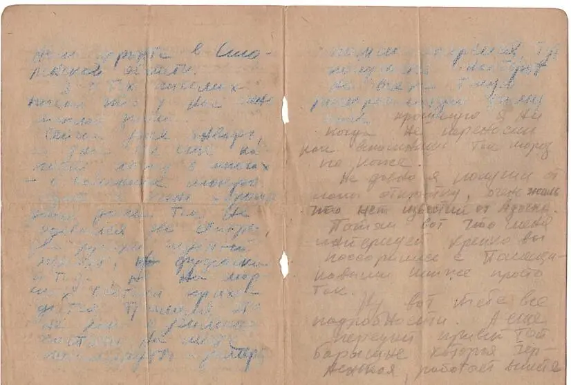 Дата отправления письма 1943 г Отправитель Евгений Иванович Кондратьев - фото 2