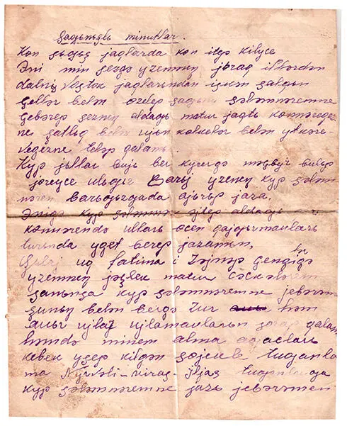 Дата отправления письма 27 июня 1941 г Отправитель - фото 12