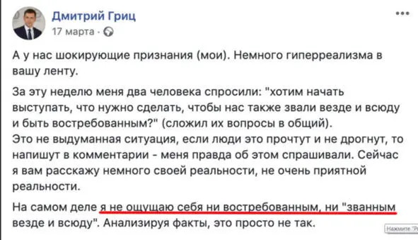 Я почти везде напрашиваюсь сам Вот прям в прямом смысле видишь конференцию - фото 5