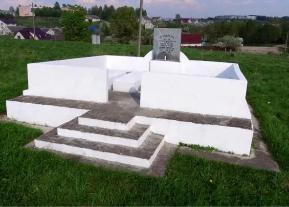 Еврейское кладбище в Воложине Источник - фото 25