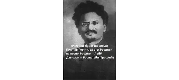 Трансляция мыслей мировой корпоратократии ОПГ АнтихристДаджаль о России о - фото 3