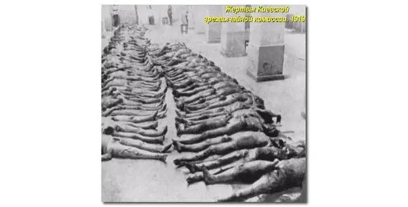 Последствия захвата России западной буржуазией довершившей свои гнусные планы - фото 8