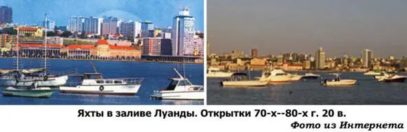 Середина октября В Анголе разгар весны скоро наступит тропическое лето - фото 27