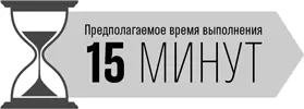 Узнайте больше ВАШ МОЗГ Когда вы были маленькими ваш мозг интенсивно рос По - фото 1