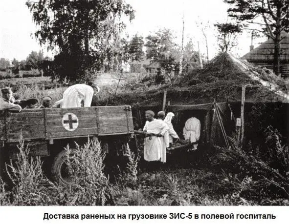 Вскоре в деревнях в тои числе и на Маковне развернулся военный госпиталь - фото 2