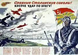 Плакат 1941 года взят из интернета Гитлер слепо верил в победу и понимал что - фото 3