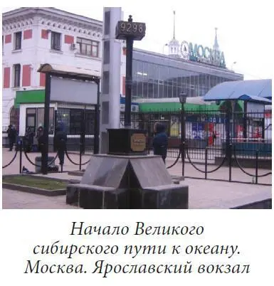 Это было лирическое отступление Итак мы в Кургане Часть пути позади И это - фото 3
