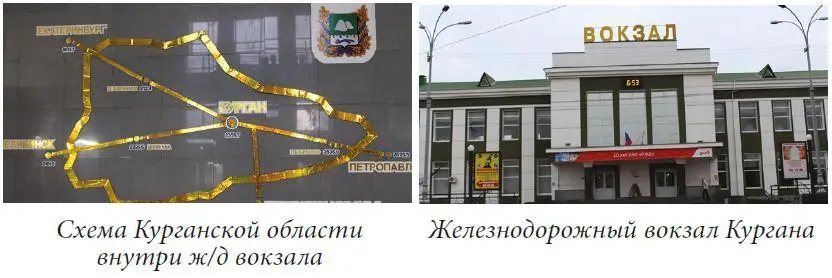 Здесь за Уралом осень вступала в свои права Воздух был уже морозный в тот - фото 4