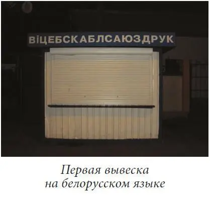 В первом пункте своего пребывания я не планировал задерживаться надолго В - фото 2