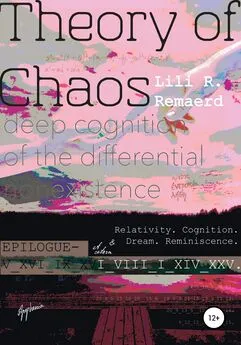 Lili R. Remaerd - Theory of Chaos