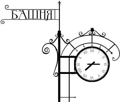 3 Невероятный Почтовый Экспресс Из тоннеля вырвался поезд и Сюзи успела - фото 4