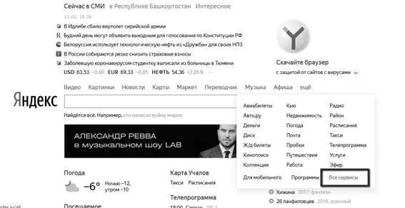 представленная информация и изображения носят информативный и ознакомительный - фото 11