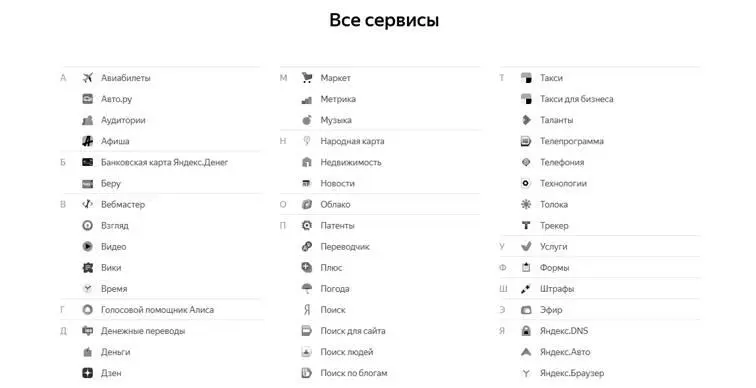 представленная информация и изображения носят информативный и ознакомительный - фото 12