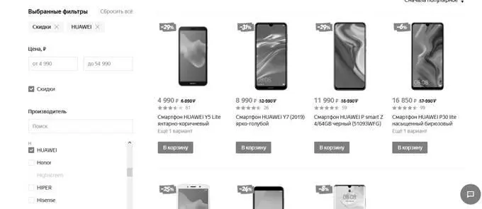 представленная информация и изображения носят информативный и ознакомительный - фото 18