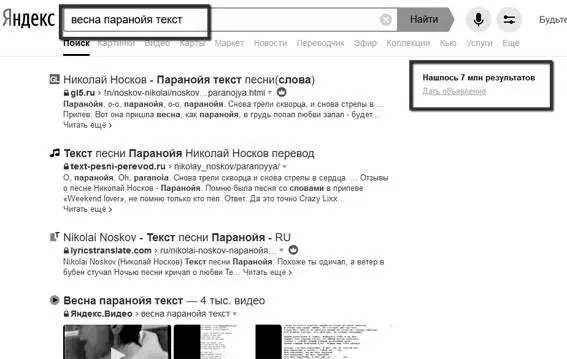 представленная информация и изображения носят информативный и ознакомительный - фото 5
