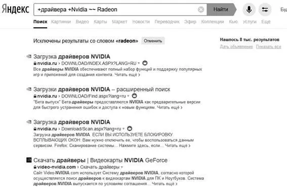 представленная информация и изображения носят информативный и ознакомительный - фото 7