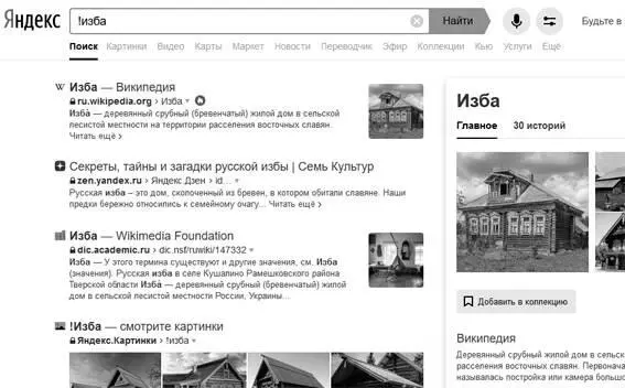 представленная информация и изображения носят информативный и ознакомительный - фото 8