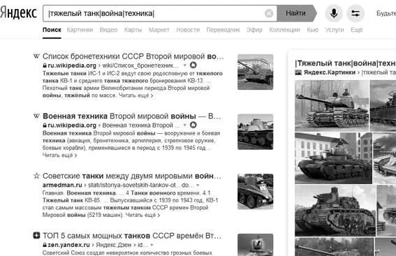 представленная информация и изображения носят информативный и ознакомительный - фото 9