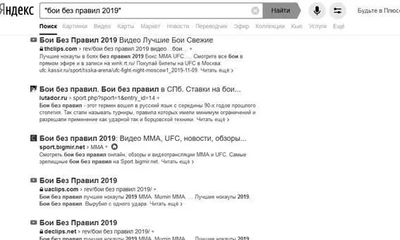 представленная информация и изображения носят информативный и ознакомительный - фото 10