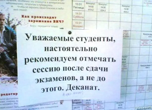 К моменту окончания школы я твёрдо решил покинуть свой родной город Целью был - фото 4